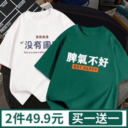 2022年新款夏季短袖t恤女ins潮宽松夏装设计感小众纯棉女装半袖夏